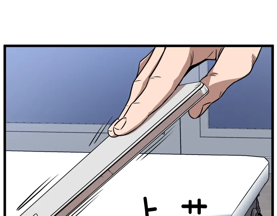 第76话 今日盟友 第89页