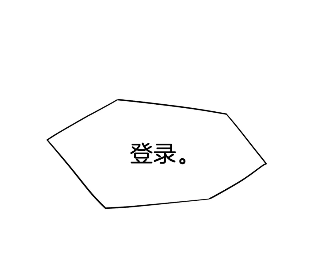 第76话 今日盟友 第91页