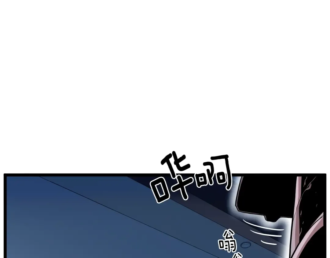 第76话 今日盟友 第100页