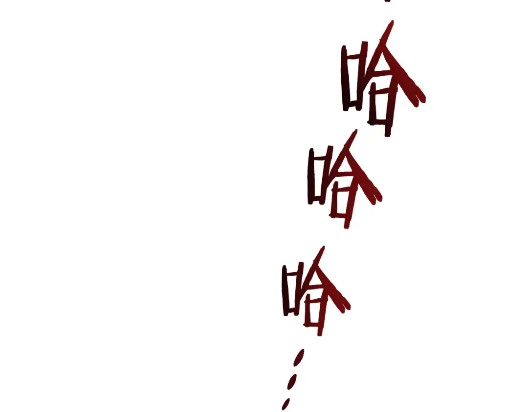 第76话 今日盟友 第109页