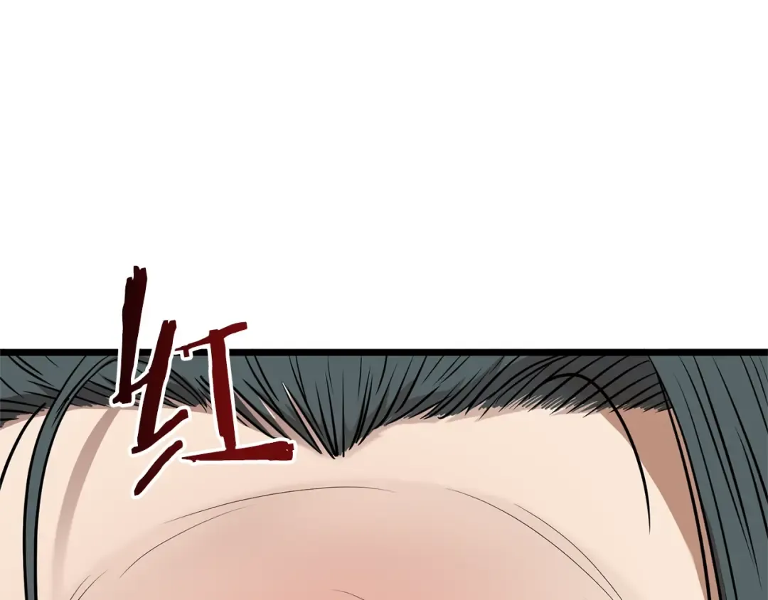 第76话 今日盟友 第113页