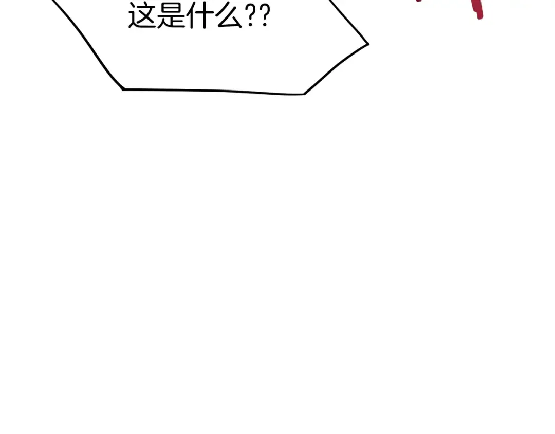 第76话 今日盟友 第115页