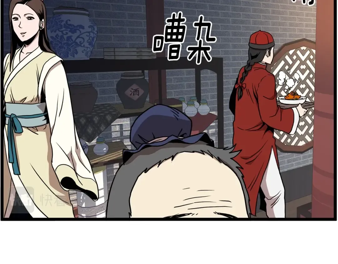 第76话 今日盟友 第163页