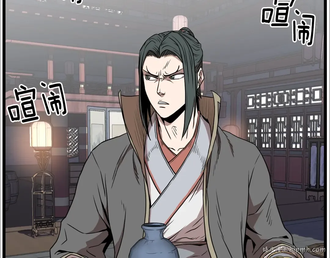 第76话 今日盟友 第168页