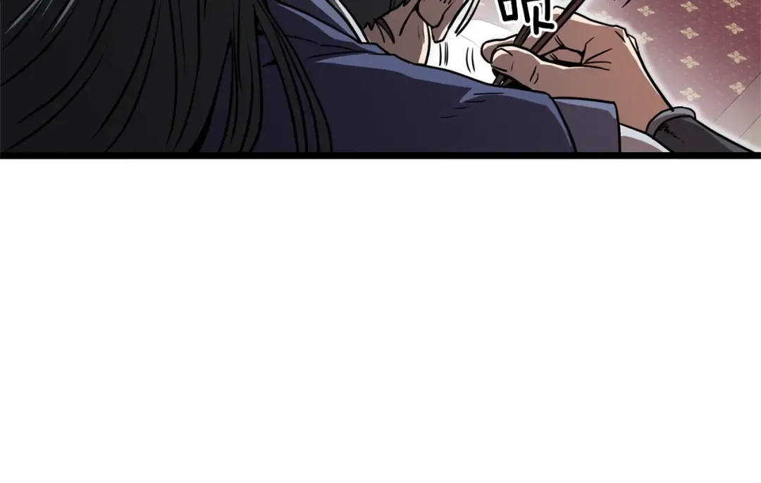 第76话 今日盟友 第172页