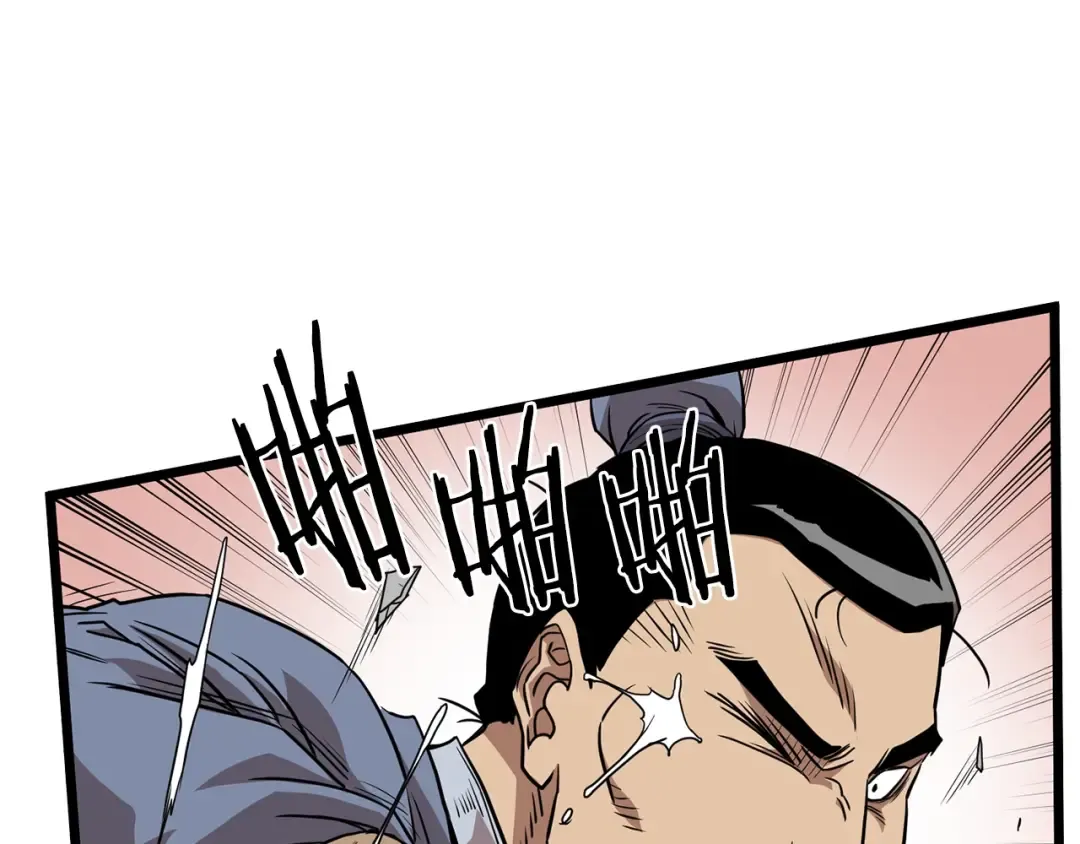 第76话 今日盟友 第181页