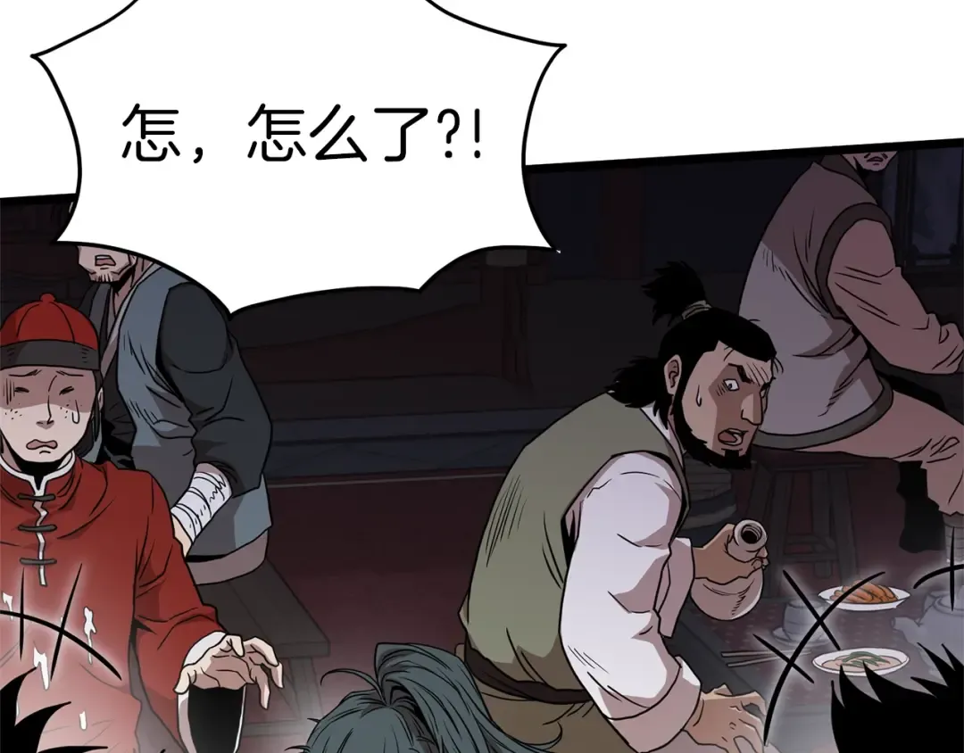 第76话 今日盟友 第185页