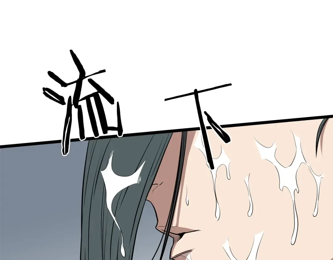 第76话 今日盟友 第188页