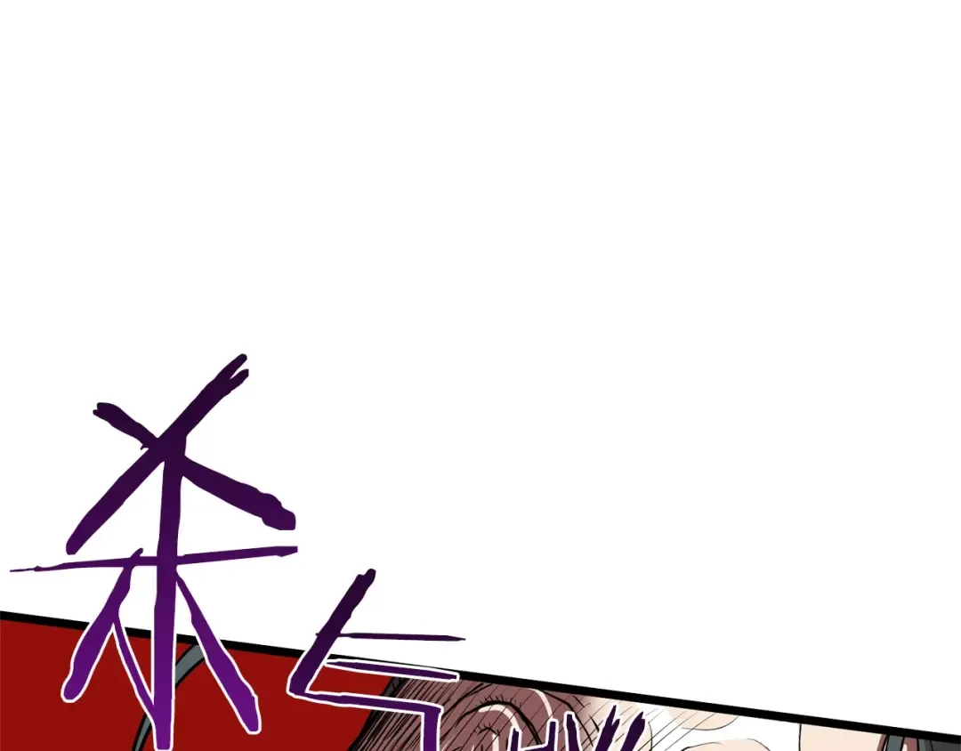 第76话 今日盟友 第190页