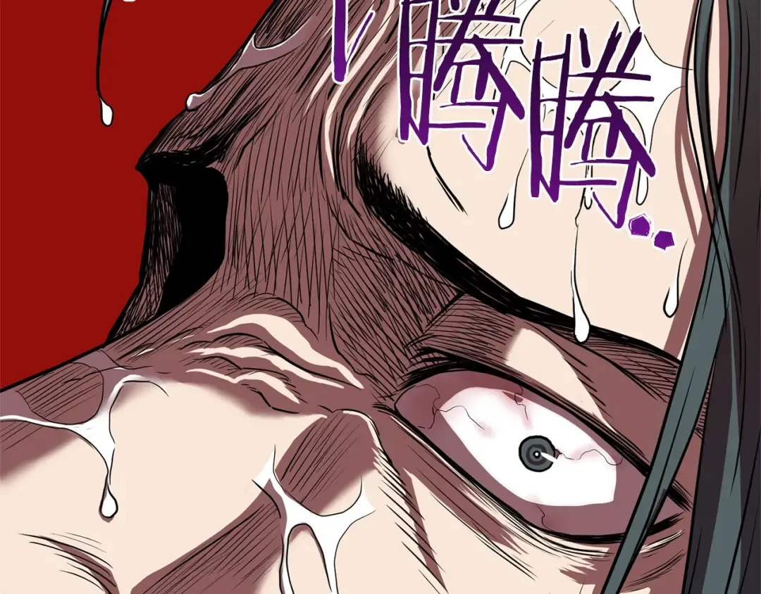 第76话 今日盟友 第191页