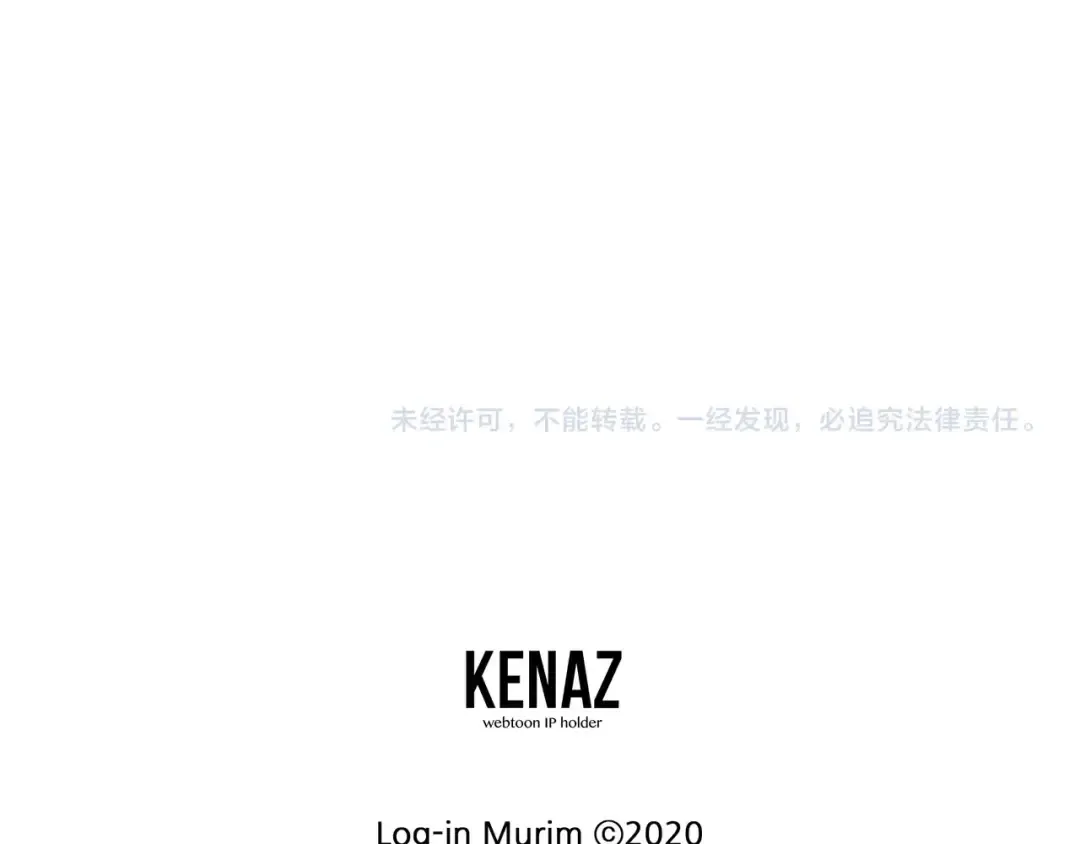 第76话 今日盟友 第194页