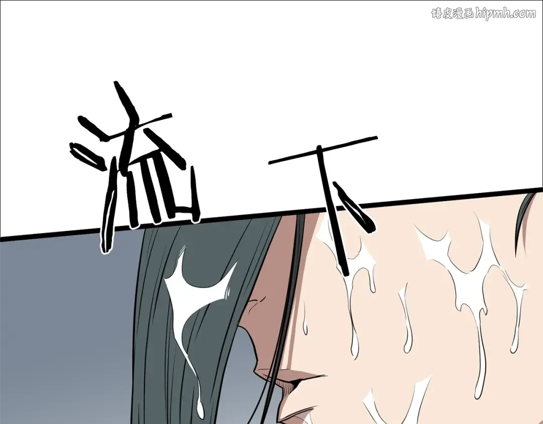 第77话 和月华一起 第1页