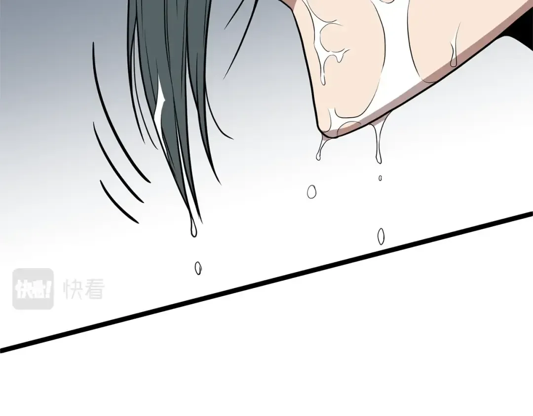 第77话 和月华一起 第2页