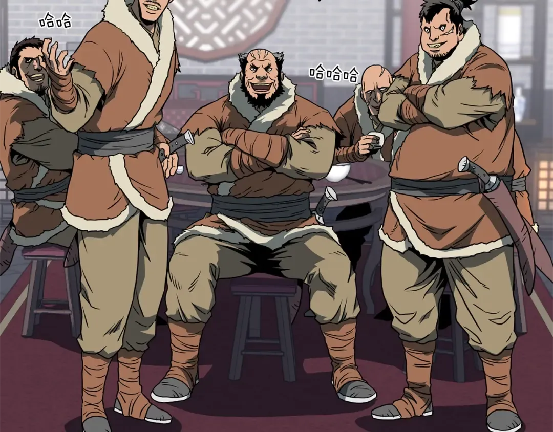 第77话 和月华一起 第9页