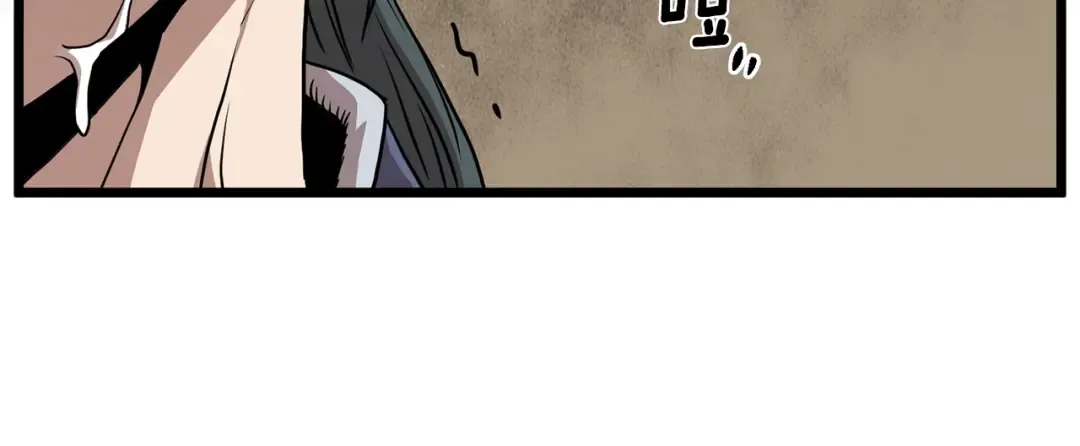 第77话 和月华一起 第15页