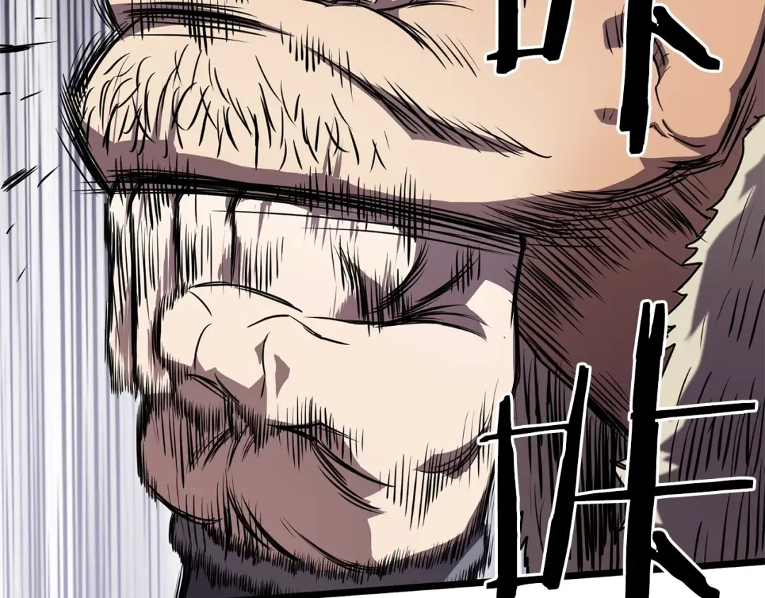第77话 和月华一起 第23页