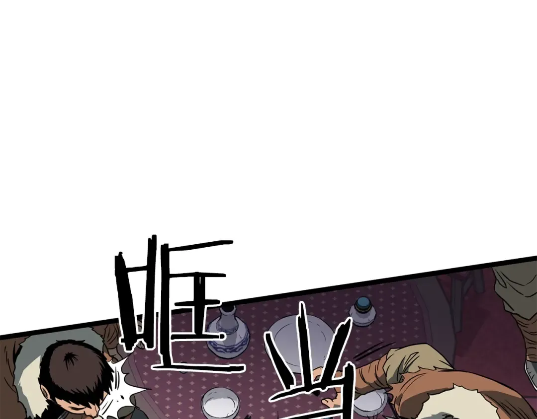 第77话 和月华一起 第25页