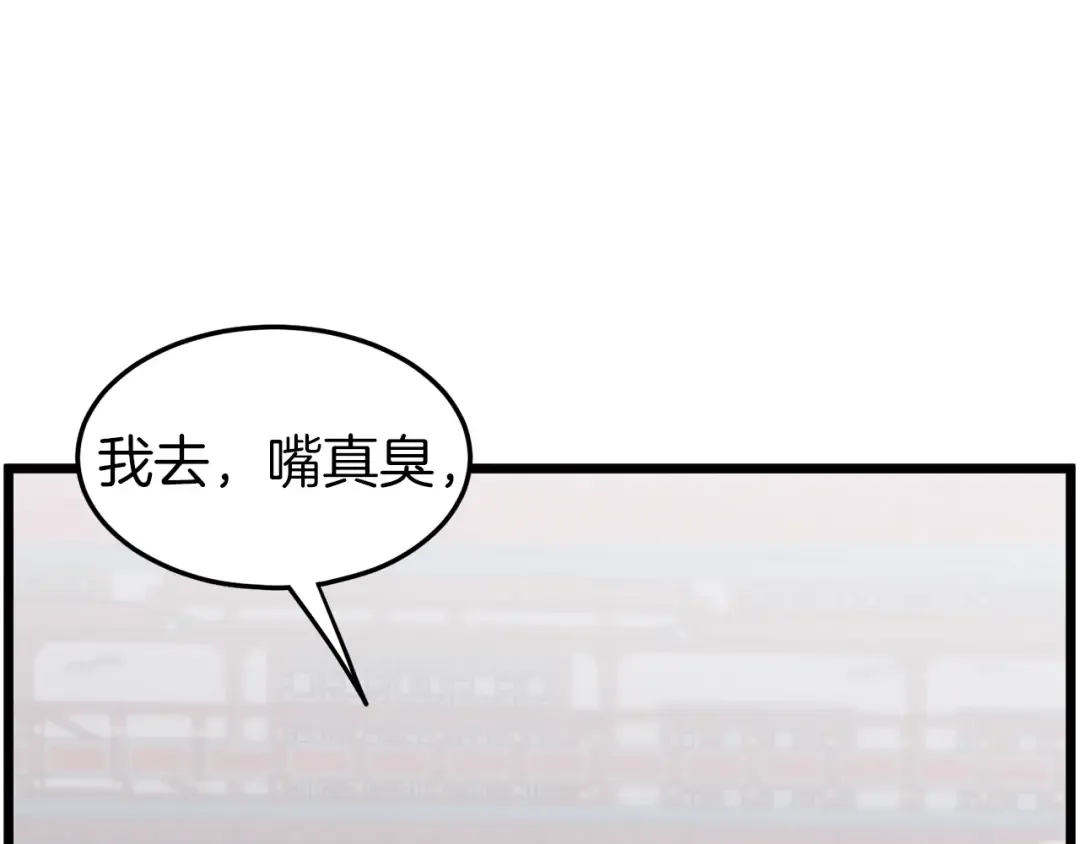 第77话 和月华一起 第28页