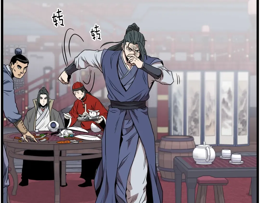 第77话 和月华一起 第29页
