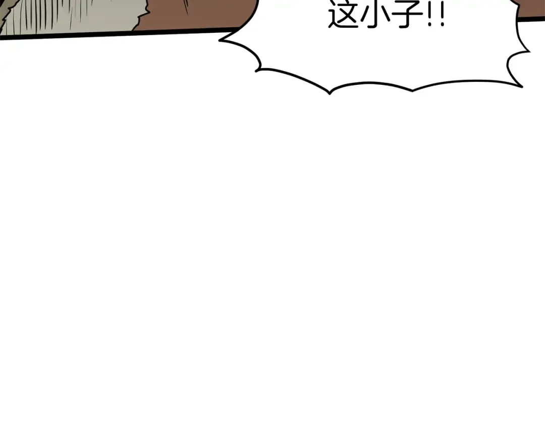 第77话 和月华一起 第33页