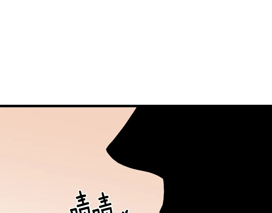 第77话 和月华一起 第47页