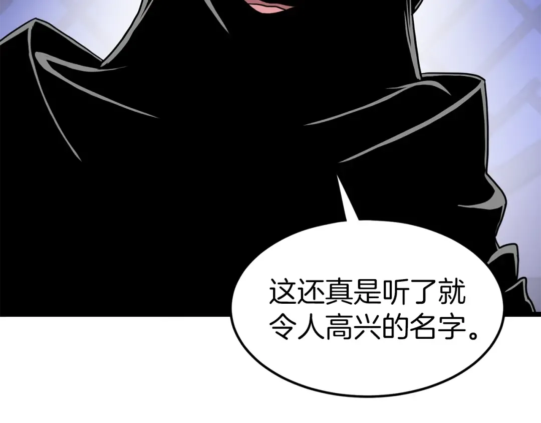 第77话 和月华一起 第54页
