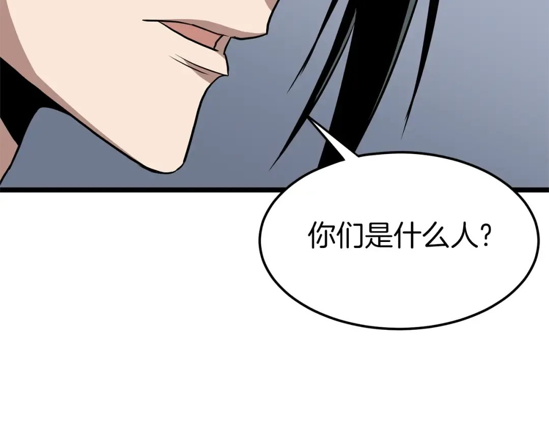 第77话 和月华一起 第68页