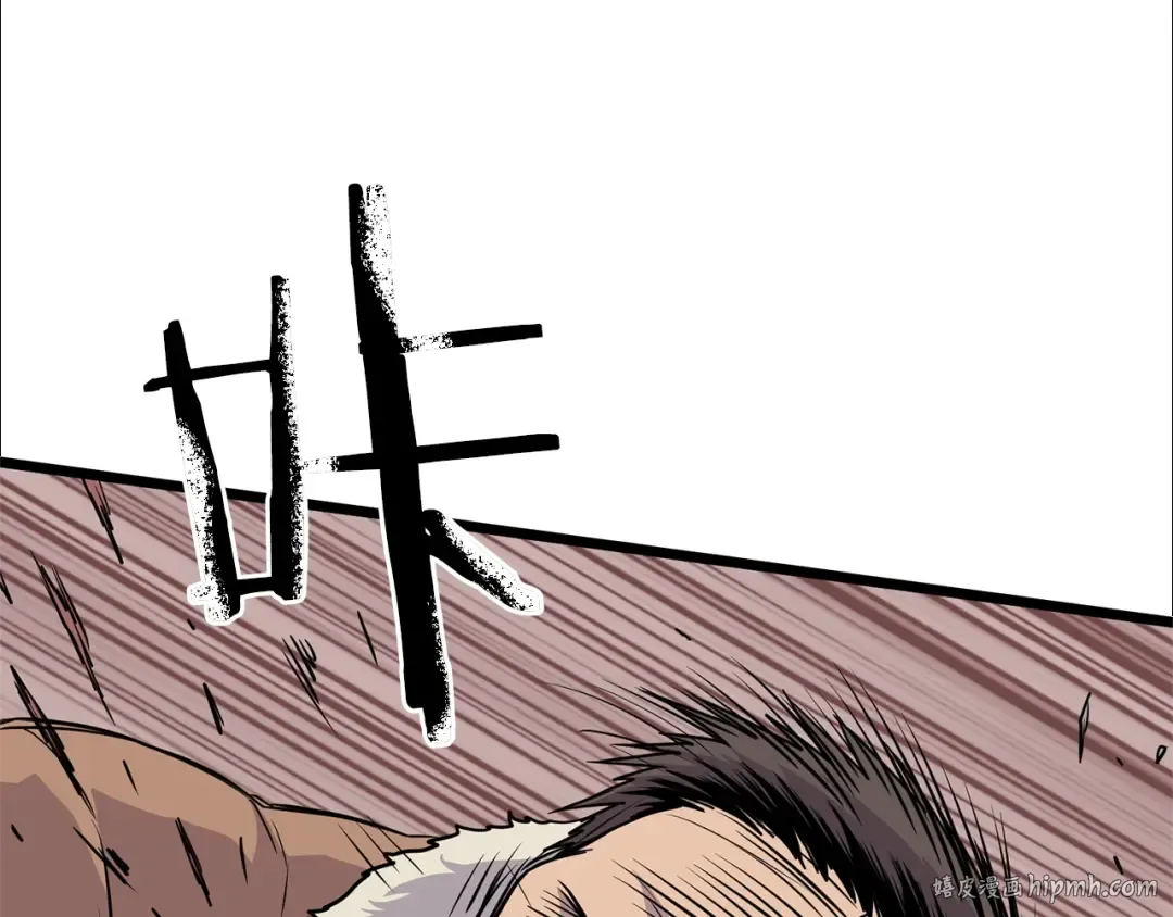 第77话 和月华一起 第80页