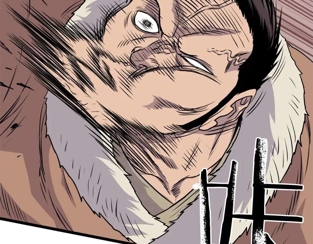 第77话 和月华一起 第81页