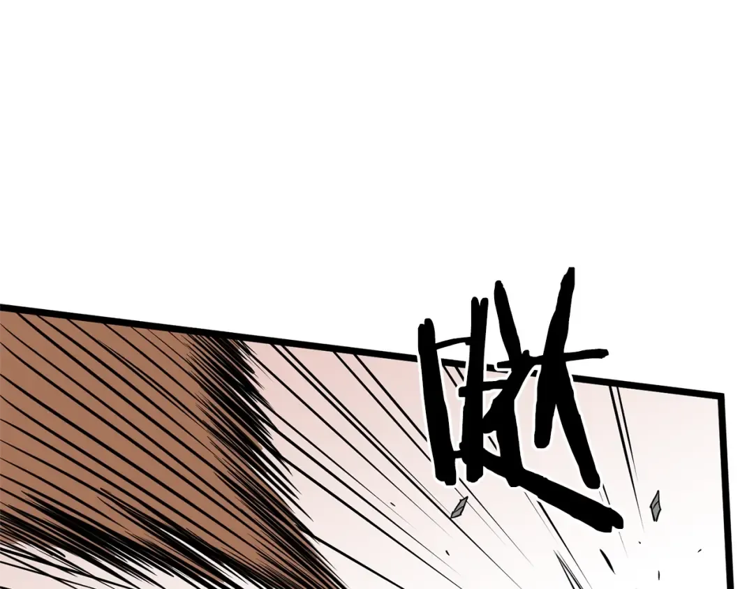 第77话 和月华一起 第85页