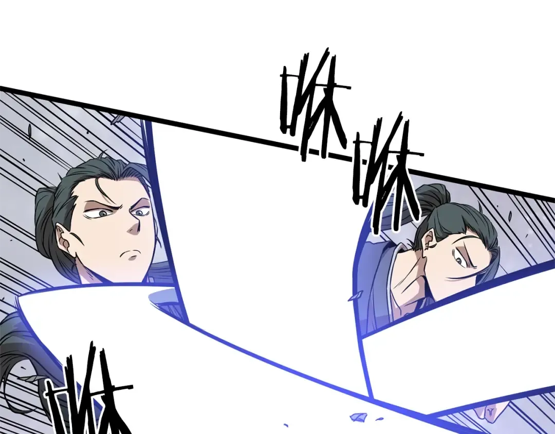 第77话 和月华一起 第90页