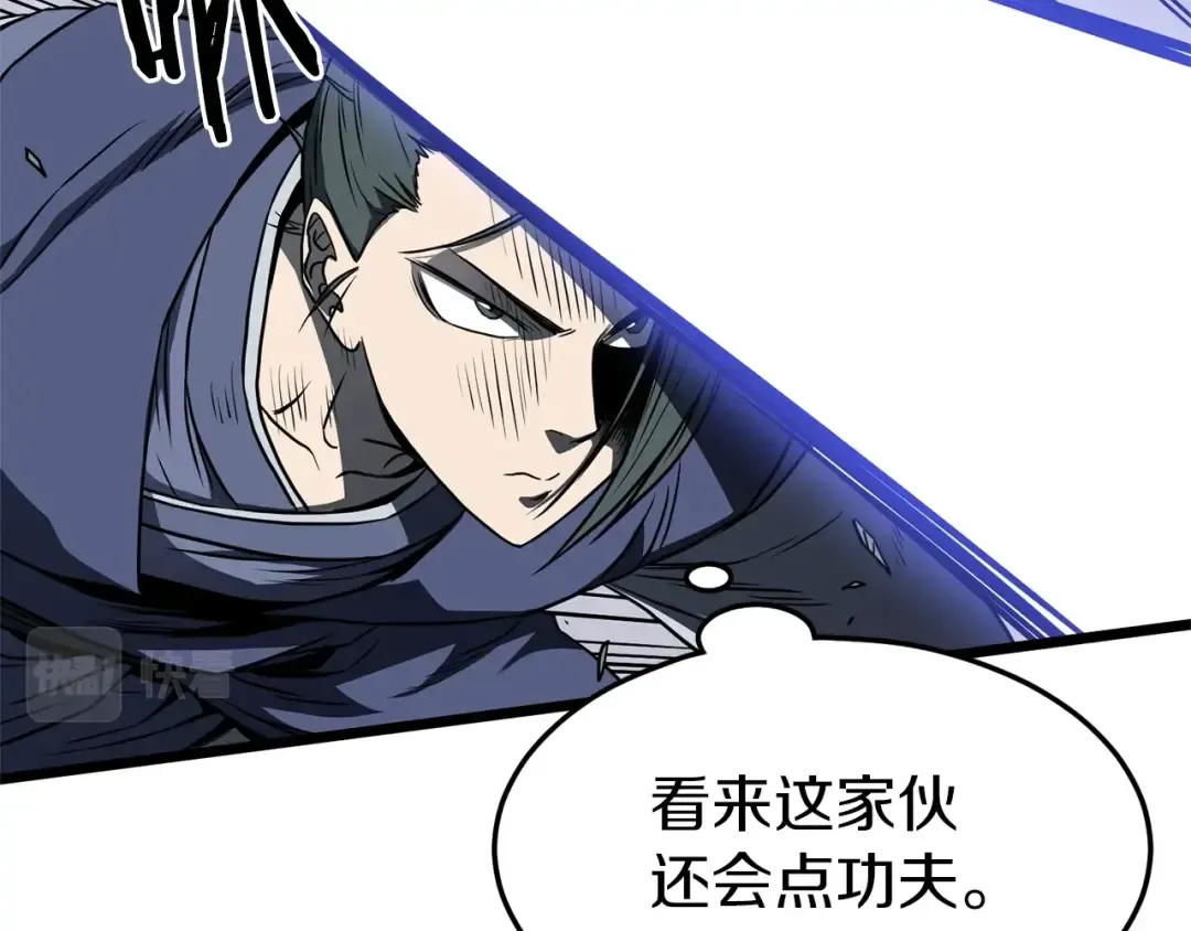 第77话 和月华一起 第91页