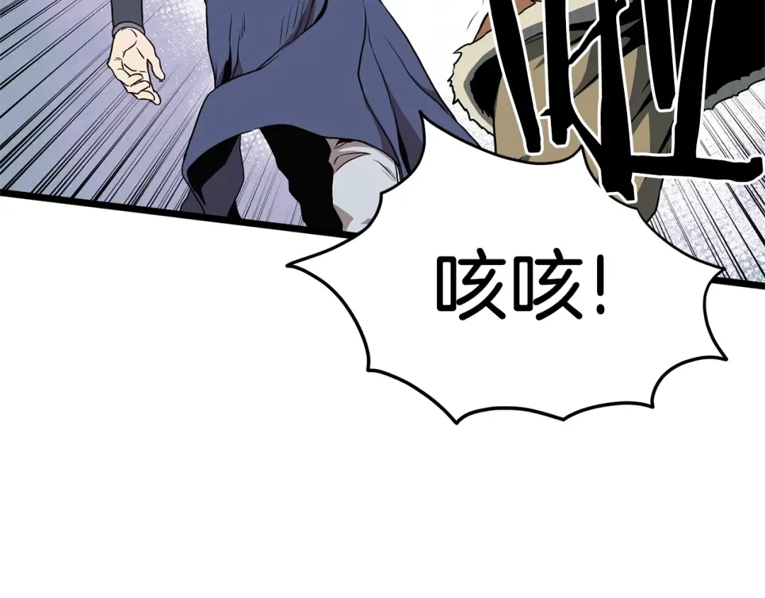 第77话 和月华一起 第97页
