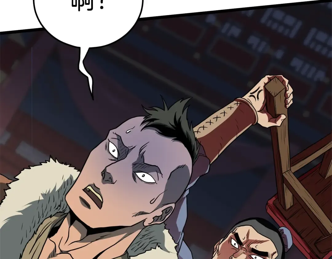 第77话 和月华一起 第103页