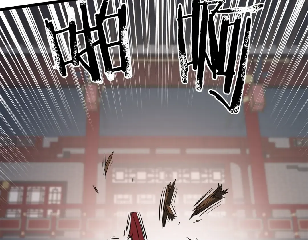 第77话 和月华一起 第106页