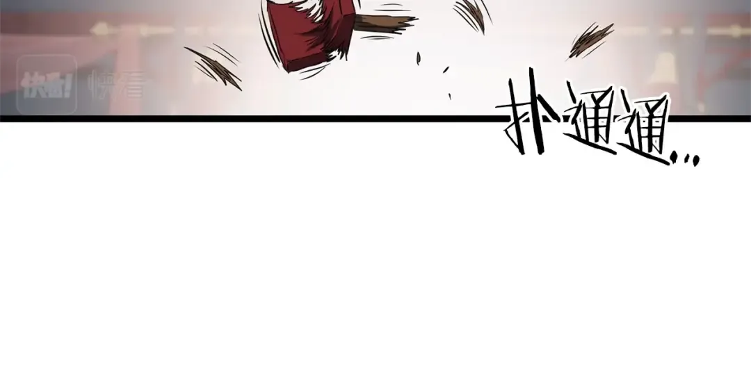 第77话 和月华一起 第107页
