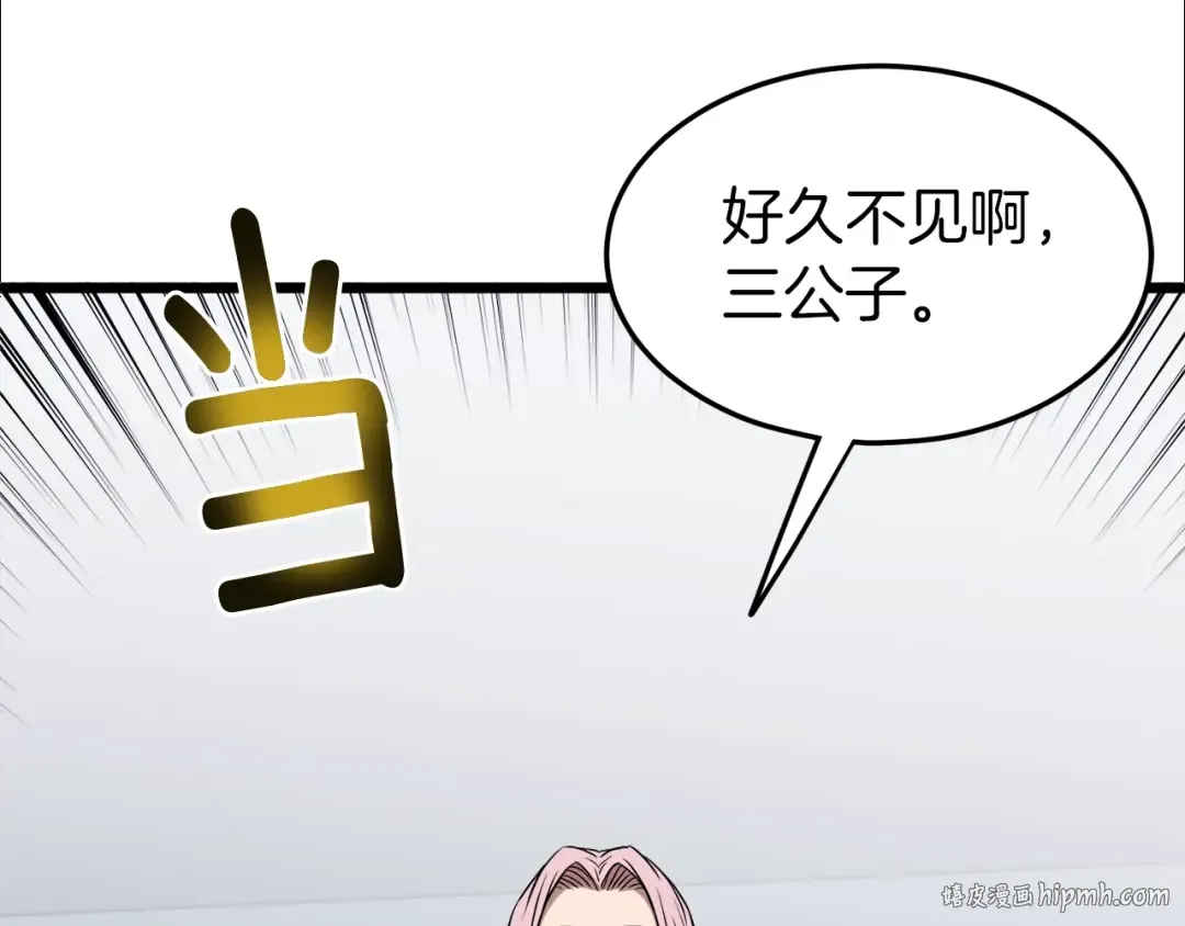 第77话 和月华一起 第128页