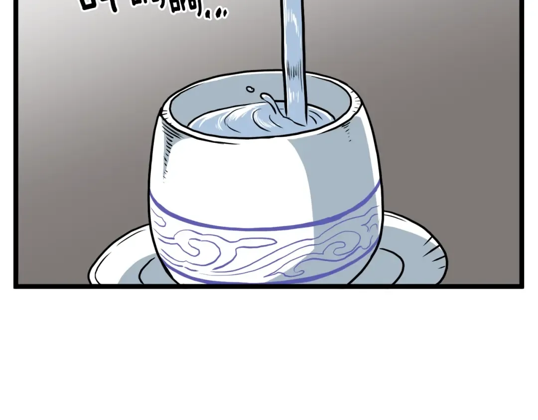第77话 和月华一起 第133页