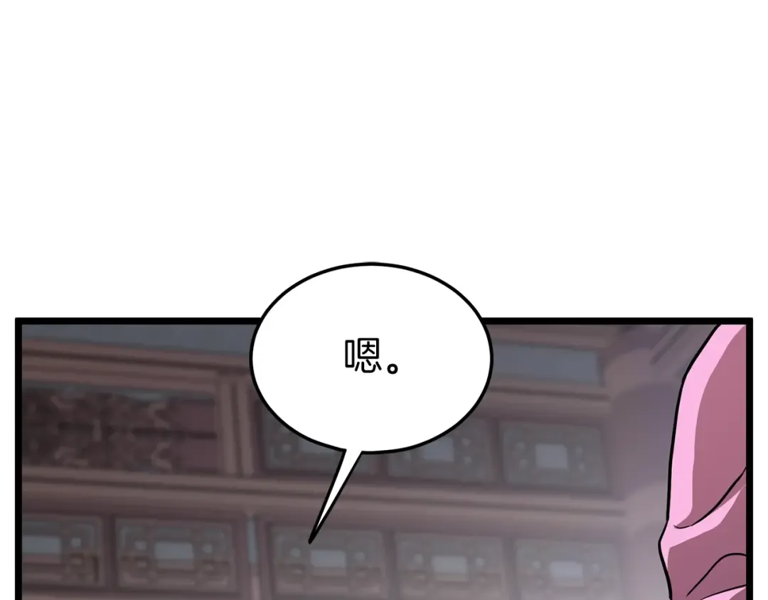 第77话 和月华一起 第140页