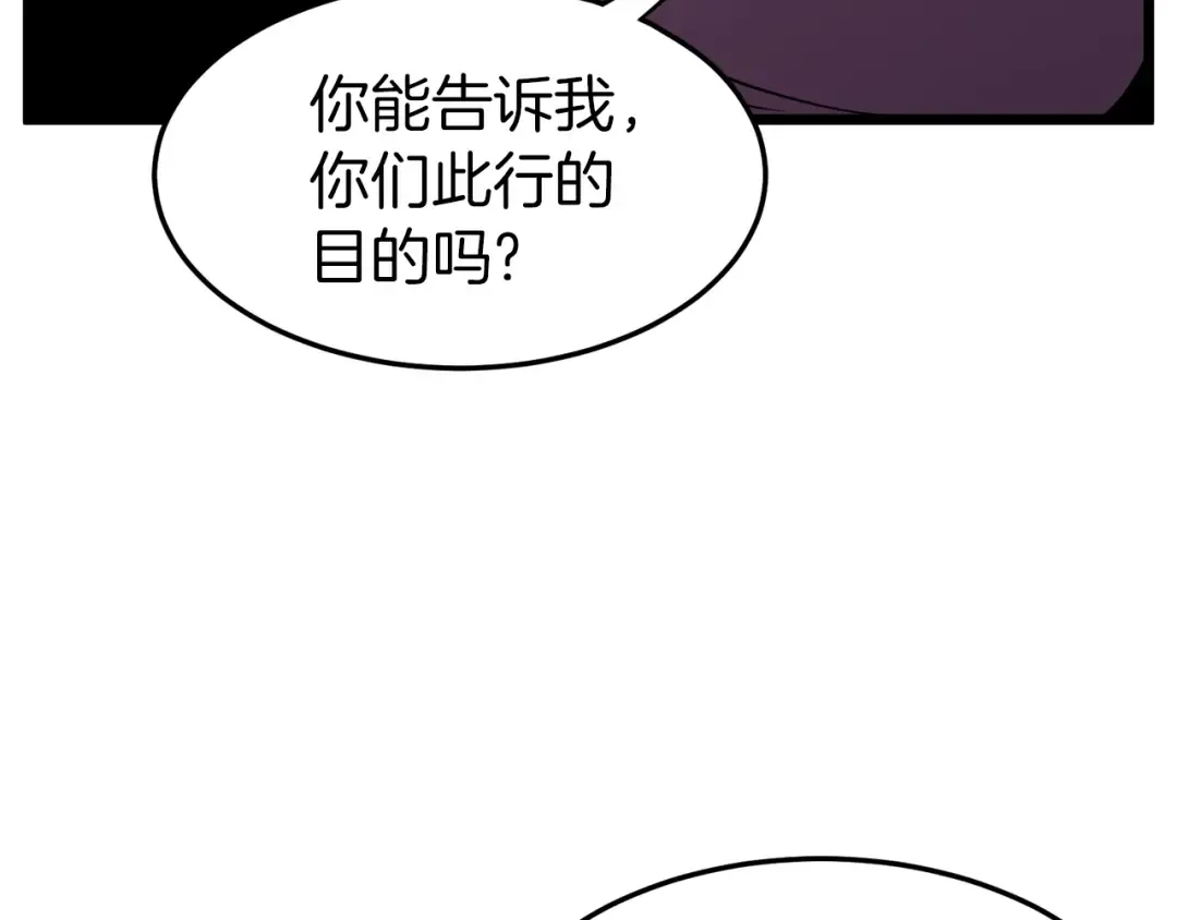 第77话 和月华一起 第142页