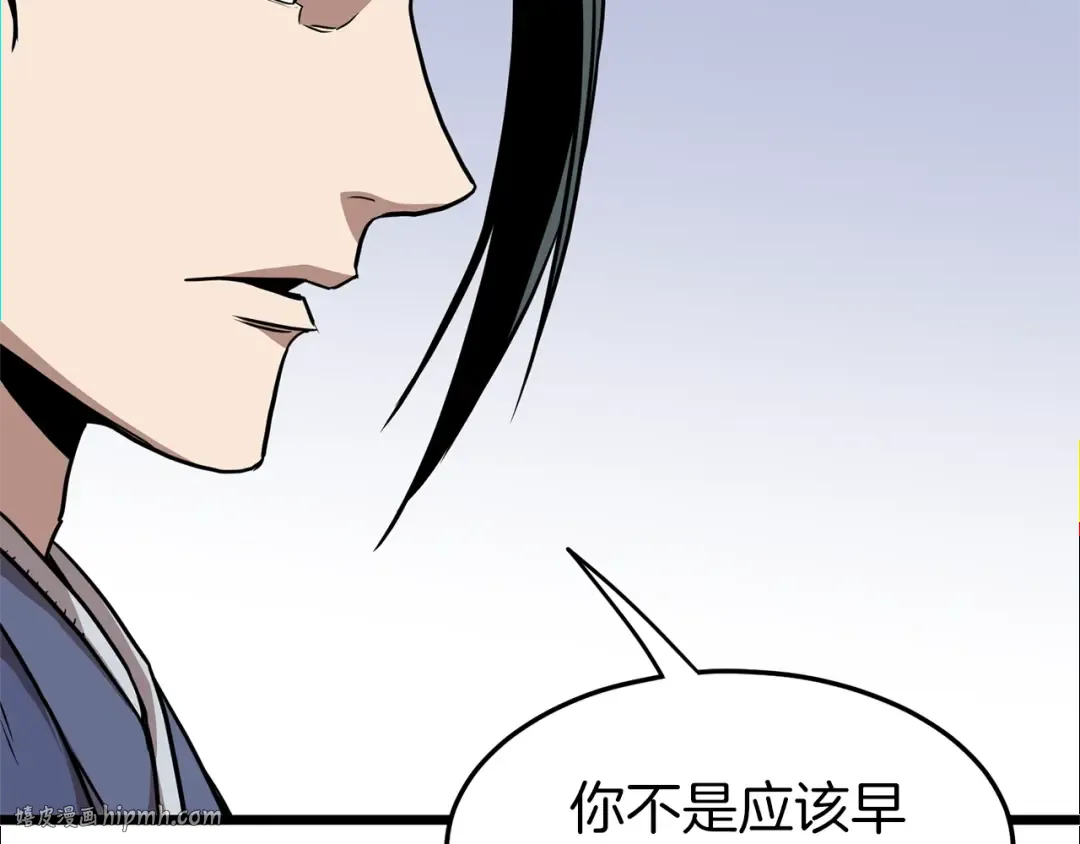第77话 和月华一起 第144页
