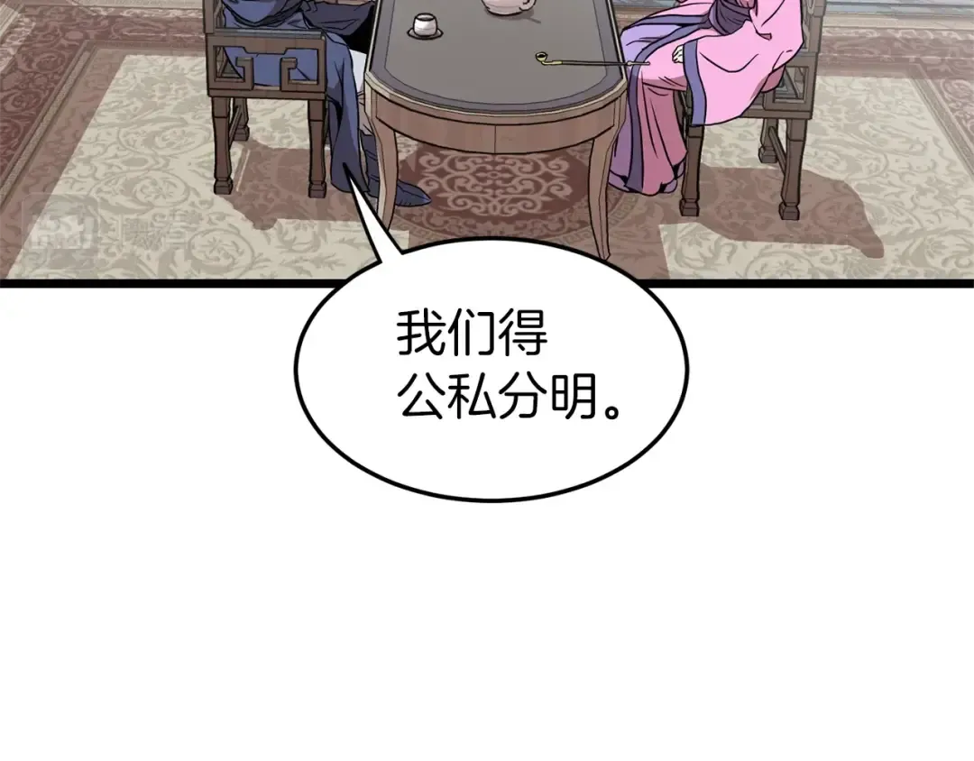 第77话 和月华一起 第147页