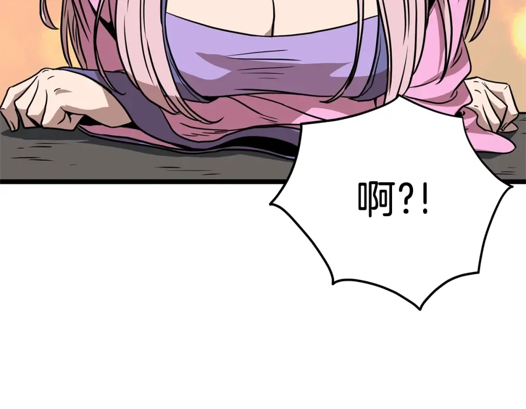 第77话 和月华一起 第155页