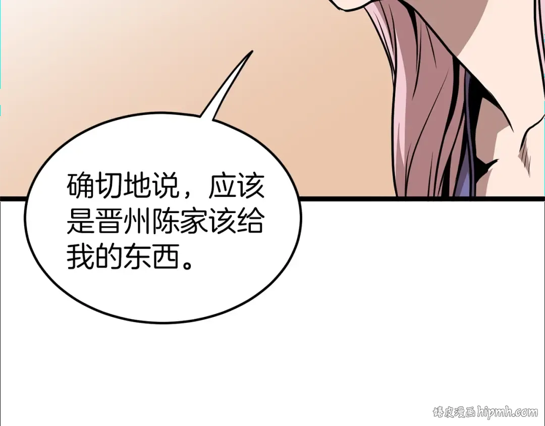 第77话 和月华一起 第160页