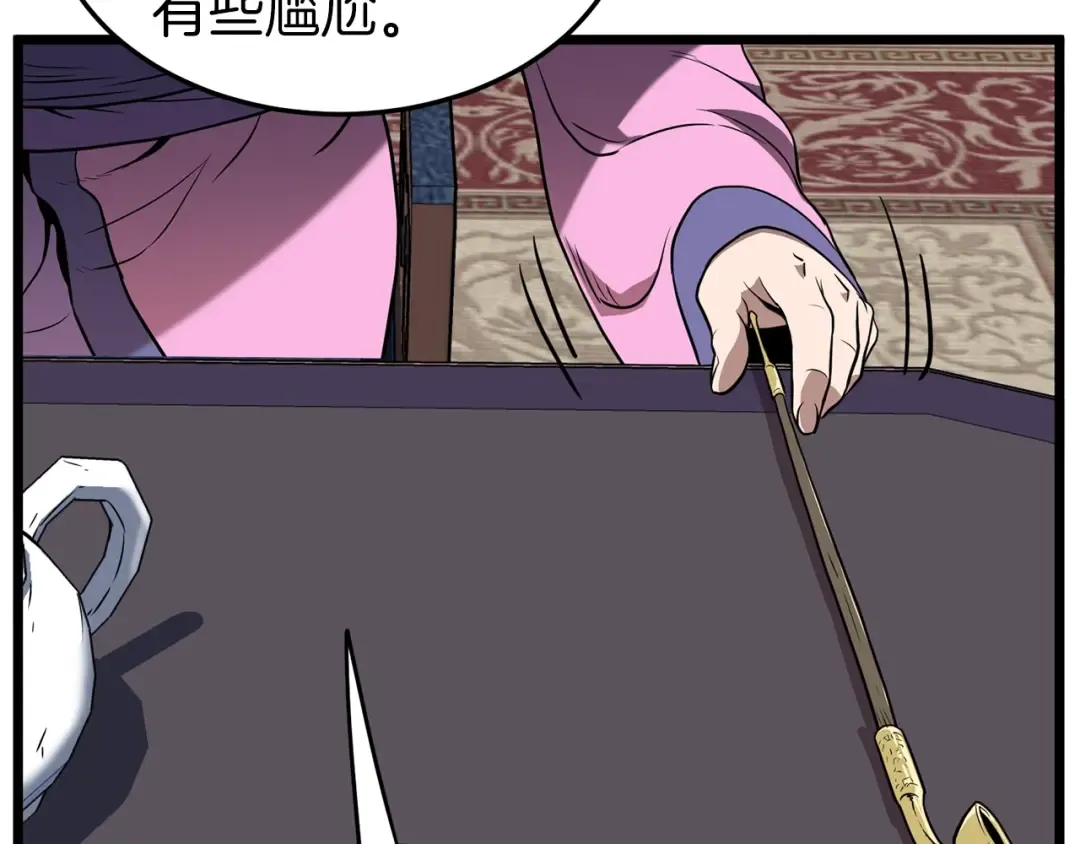 第77话 和月华一起 第164页