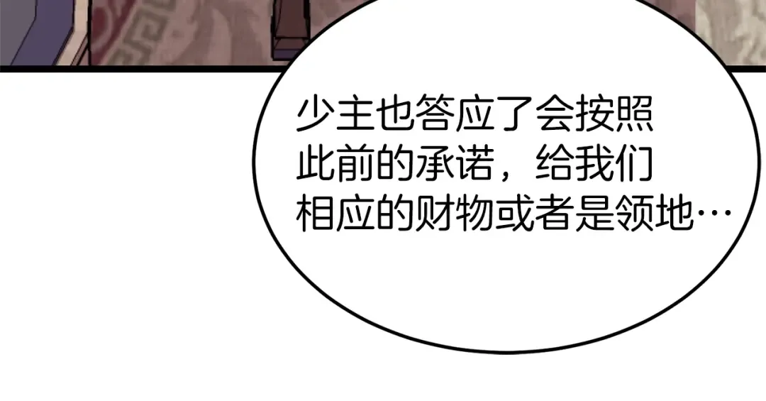 第77话 和月华一起 第171页