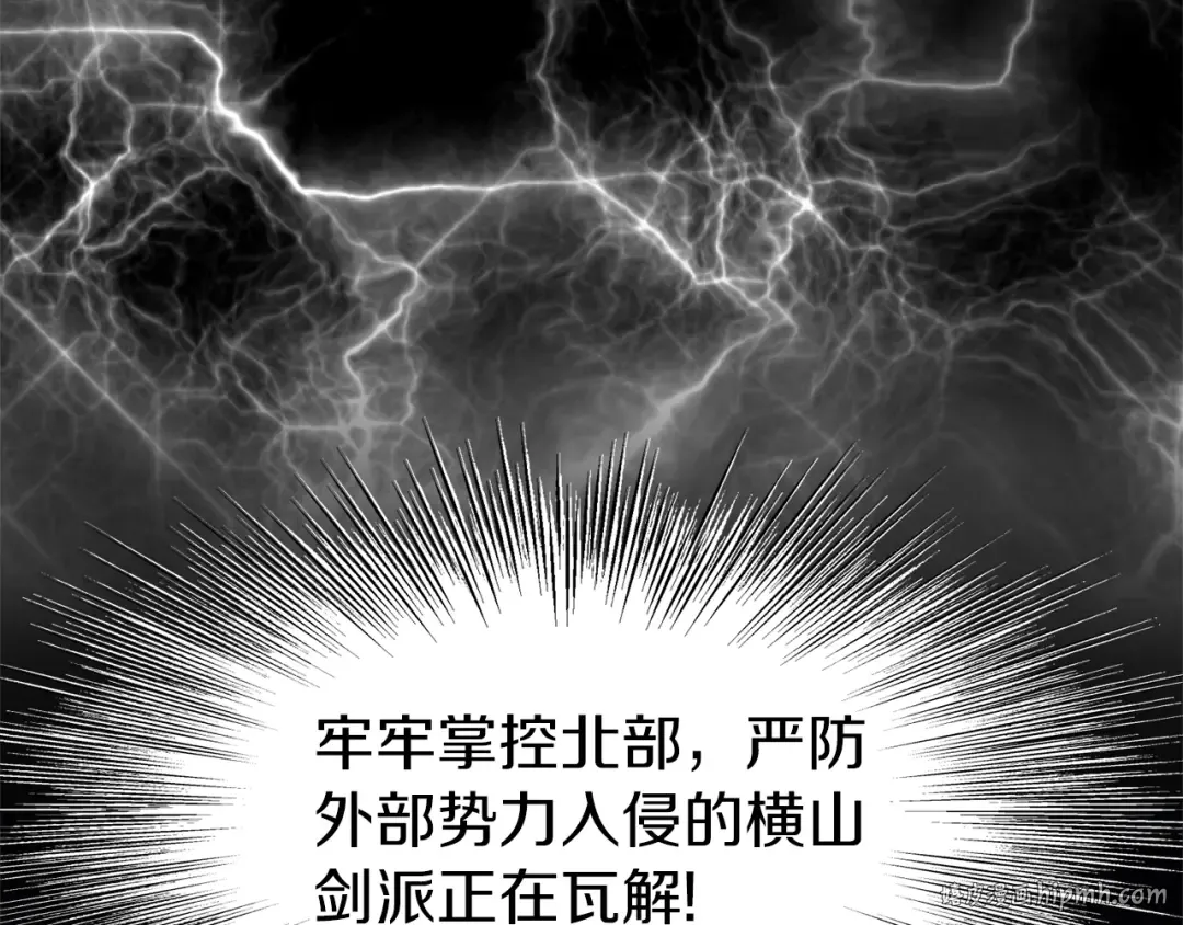 第77话 和月华一起 第176页