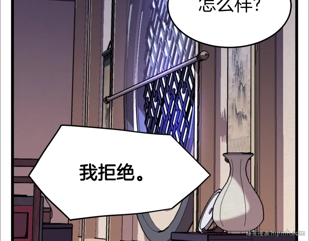 第77话 和月华一起 第184页