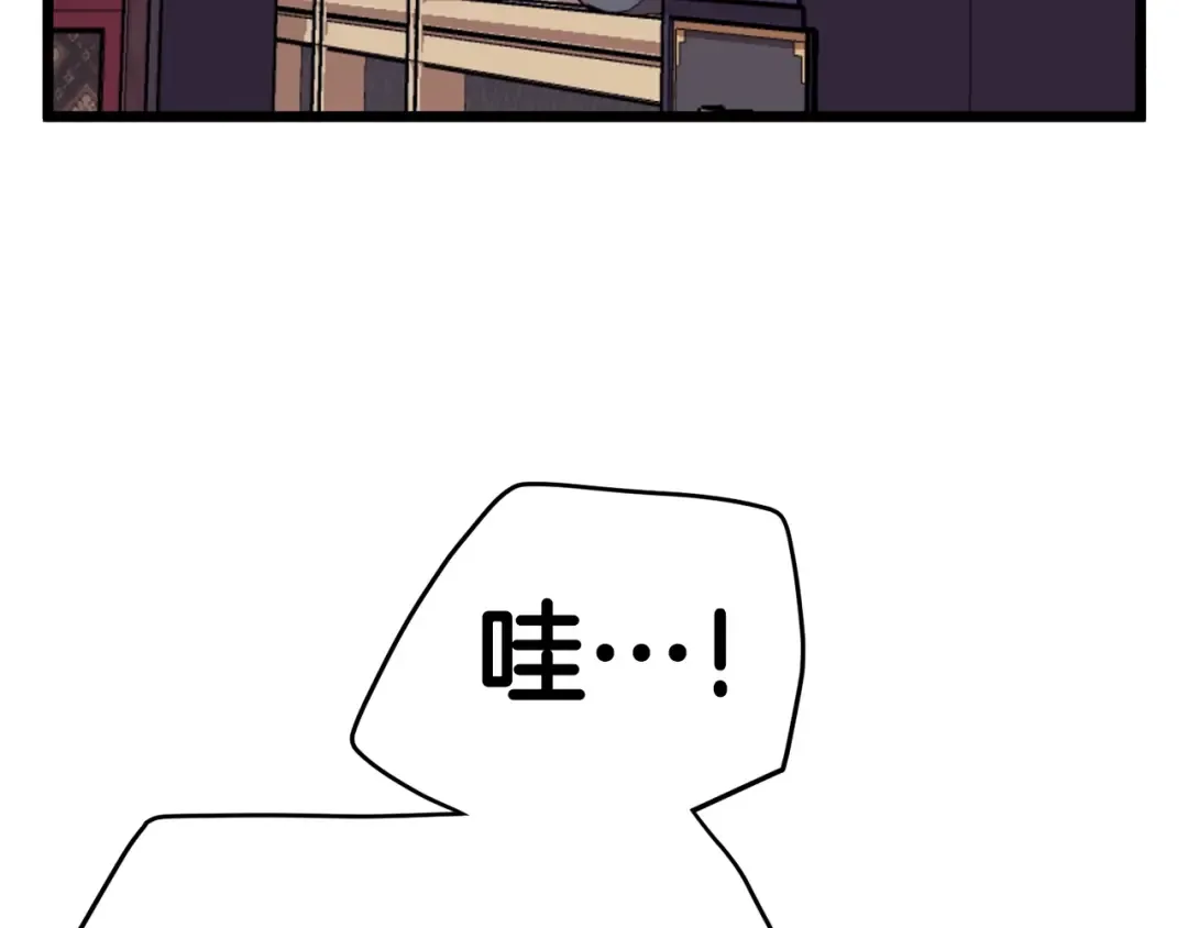 第77话 和月华一起 第185页