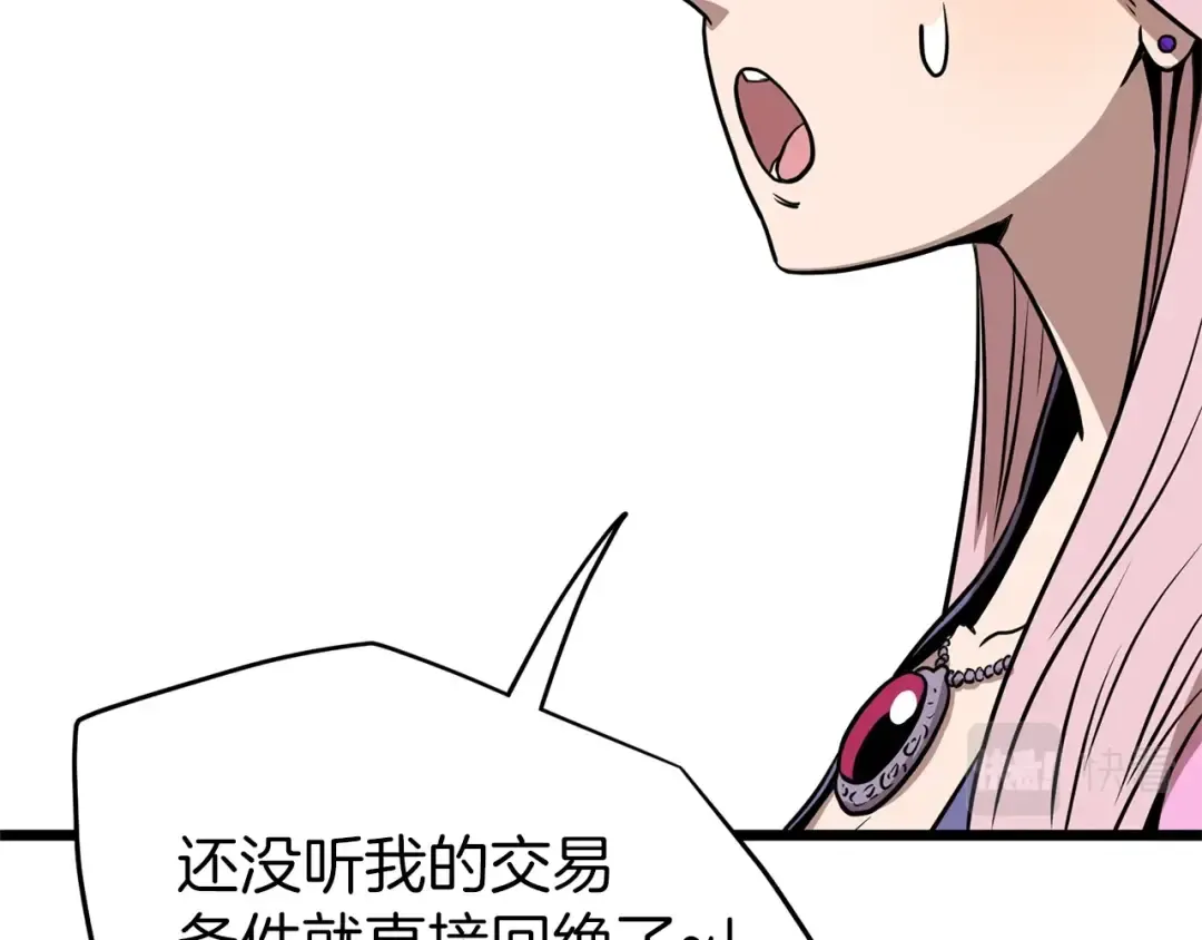 第77话 和月华一起 第187页